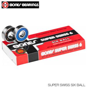 ボーンズ ベアリング スーパースイス シックスボール BONES SUPER SWISS 6 BALL スケボー スケートボード スケボー パーツ 日本正規品