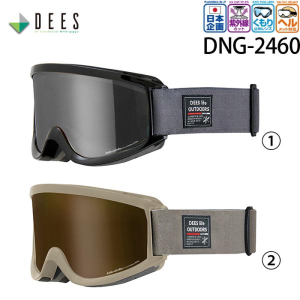 ゴーグル ディーズ トレジャー スキー スノーボード ジュニア ミドルサイズ DEES DNG-24...