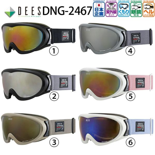 ゴーグル ディーズ リップ スキー スノーボード メンズ レディース DEES DNG-2467 L...