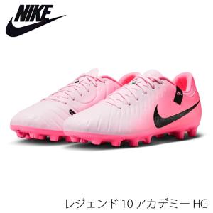 NIKE（ナイキ） ティエンポ レジェンド 10 アカデミー HG ピンク