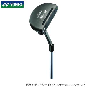 ゴルフ パター ヨネックス 2023 YONEX EZONE イーゾーン パター P02 スチールコアシャフト 送料無料｜boomsports-ec