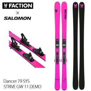 予約 26-27 ファクション スキー板 セット FACTION Dancer 79 SYS STRIVE GW 11 DEMO メンズ レディース 日本正規品