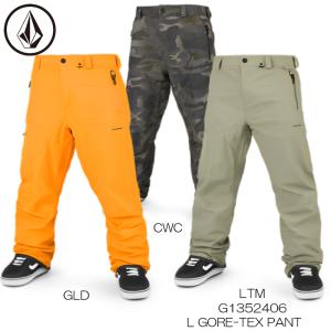 ボルコム ウェア パンツ 23-24 VOLCOM L GORE-TEX PANT G1352406 エル ゴアテックス スノボ スノーボード パンツ 2024 日本正規品｜Boom Sports EC店