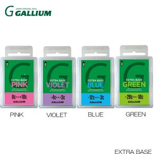 ガリウム ベースワックス エクストラベース GALLIUM EXTRA BASE PINK VIOLET BLUE GREEN 100g｜boomsports-ec