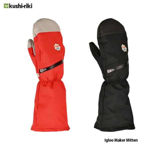 スキー スノーボード スノーグローブ ミトン 手袋 キッズ ジュニア クシリキ kushi-riki...