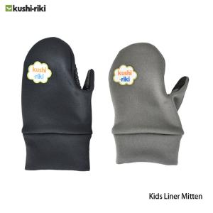 スキー スノーボード インナーグローブ ミトン 手袋 キッズ ジュニア クシリキ kushi-riki Kids Liner Mitten 子供用 ミット ボッコ｜boomsports-ec