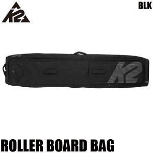 ケーツー ローラーボードバッグ K2 ROLLER BOARD BAG BLK  スキー スノーボード バッグ ボードケース ウィール付 コロコロ