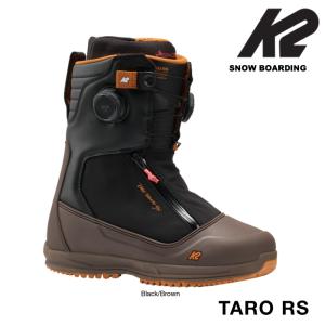 予約 26-27 K2 ケーツー TARO TAMAI RS タロウタマイ アールエス BLACK/BROWN 玉井 太郎 スノボーボードブーツ 日本正規品