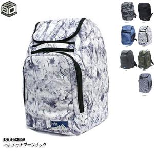 ヘルメットブーツザック KIZAKI DBS-B3659 ブーツバッグ リュックサック