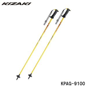 スキーポール キザキ スキーポール ストック KIZAKI KPAG-9100 プロシードカーボン YELLOW 105cm 110cm｜boomsports-ec