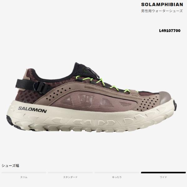 SALOMON SOLAMPHIBIAN サロモン ウォーターシューズ メンズ Black Coff...