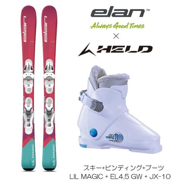 エラン スキー板 3点セット 24 elan LilMagic JR SHIFT + EL4.5 H...