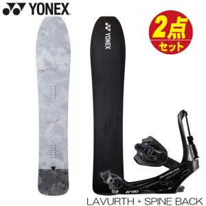 スノーボード 板 2点セット 22-23 YONEX ヨネックス LUVARTH ラバース + SPINE BACK スパインバック ビンディング付 金具 日本正規品