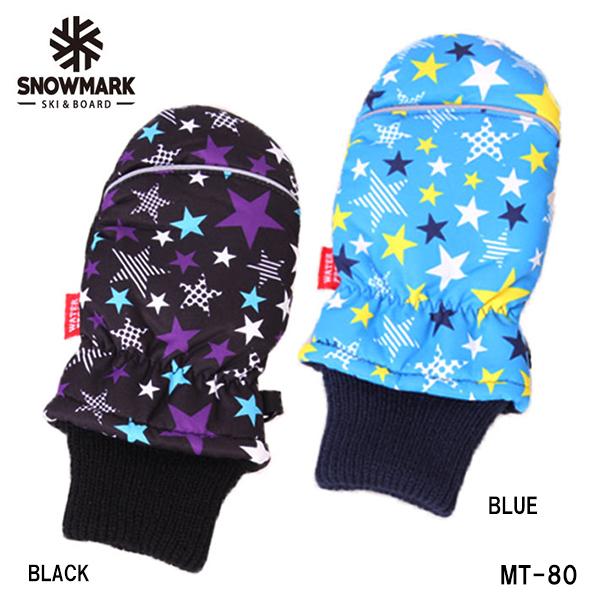 スキー手袋 キッズ 子供用 男の子 女の子 スキーグローブ SNOW MARK MT-80 防寒 雪...