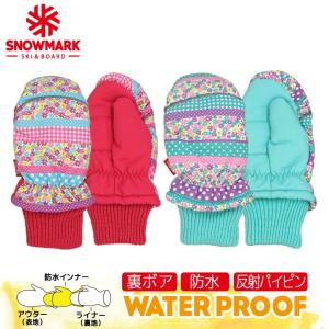 スキー手袋 キッズ 子供用 女の子 スキーグローブ SNOW MARK MT-81 防寒 雪遊び おしゃれ｜boomsports-ec