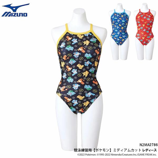 ミズノ 水着 レディース 女性用 スイムウエア MIZUNO N2MA2786 競泳練習用【ポケモン...