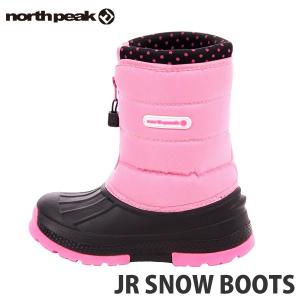 ノースピーク ジュニア スノーブーツ north peak JR SNOW BOOTS