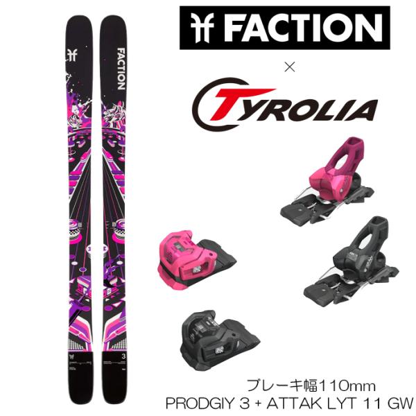 スキー板 ビンディングセット 25-26 FACTION PRODIGY 3 + ATTACK LY...