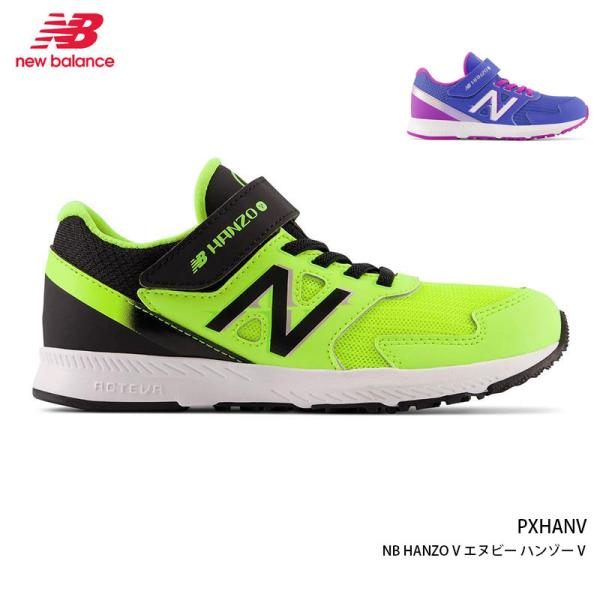 スニーカー ランニングシューズ キッズ ジュニア 靴 ニューバランス new balance HAN...