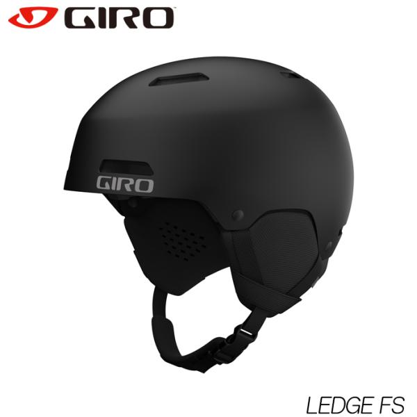 ジロ ヘルメット GIRO LEDGE FS MATTE BLACK レッジ マットブラック スキー...
