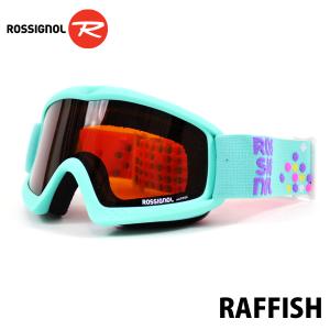 ロシニョール ラフィッシュ ジュニア スキーゴーグル ROSSIGNOL RAFFISH RKEG502 キッズ こども用 スキー スノーボード ゴーグル かわいい おしゃれ