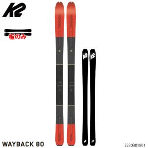 K2 スキー板 WAYBACK 80 170cm メンズの高価買取価格