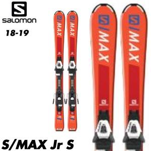 スキーセット キッズ サロモン 19-20 SALOMON S/MAX JR S ジュニア 子供 ビンディング付 スキー 板 2点セット 2020 送料無料｜boomsports-ec