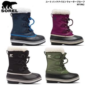 ソレル スノーブーツ ユートパックナイロン Sorel Yoot Pac Nylon Ny1962 キッズ ジュニア 子供用 防寒ブーツ 最安値 価格比較 Yahoo ショッピング 口コミ 評判からも探せる