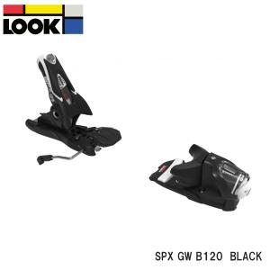 スキー ビンディング  ルック LOOK SPX GW B120 BLACK 大人用 日本正規品 アルペン