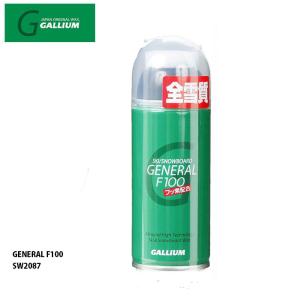 ガリウム 簡易ワックス 万能ワックス ジェネラル