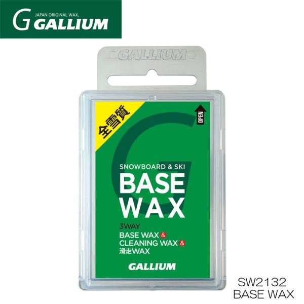 ガリウム ベースワックス GALLIUMBASE WAX（100g） スキー スノーボード WAX ...