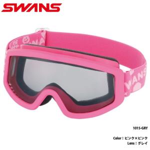 スワンズ スノーゴーグル ジュニア キッズ 子供用 幼児用 スキー スノーボード スノボ SWANS 101S UVカット｜boomsports-ec