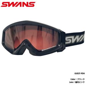 スワンズ スノーゴーグル 偏光レンズ スキー スノーボード