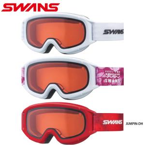 スワンズ スノーゴーグル ジュニア キッズ 子供用 スキー スノーボード スノボ SWANS JUMPIN-DH L/W GLR W/BK ヘルメット対応 UVカット｜boomsports-ec