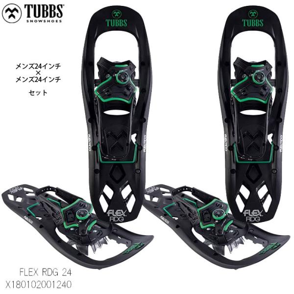 タブス スノーシュー メンズ 2点 セット TUBBS FLEX RDG 24×24 インチ 雪山 ...