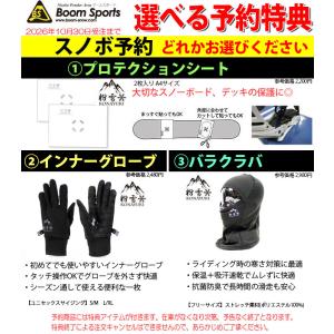 予約 26-27 スノーボード 板 ヨネックス...の詳細画像5