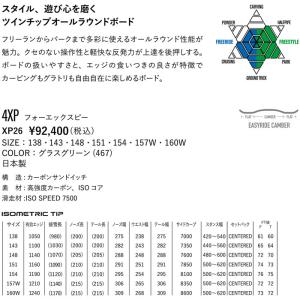 予約 26-27 スノーボード 板 ヨネックス...の詳細画像1