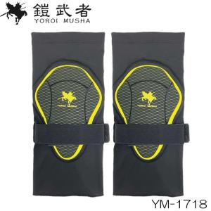 ヨロイ武者　プロテクター 鎧武者 プロテクター上下セット 130cm 鎧武者 YOROI MUSHA ボディ