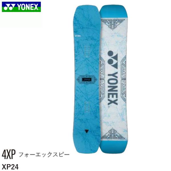 【早期予約特典付】 スノーボード 板 ヨネックス フォーエックスピー 24-25 YONEX 4XP...