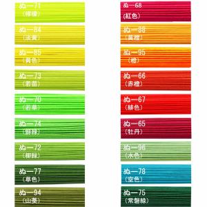 (単色100本入) 水引 絹巻水引 いろはシー...の詳細画像2