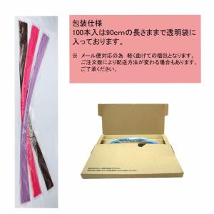 (単色100本入) 水引 絹巻水引 いろはシー...の詳細画像3