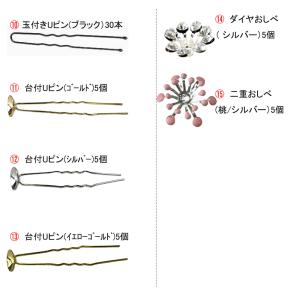 透かしパーツ つまみ細工 花座 Uピン ビーズ...の詳細画像2