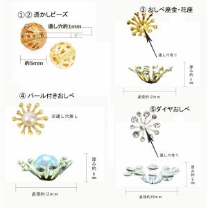 透かしパーツ つまみ細工 花座 Uピン ビーズ...の詳細画像3