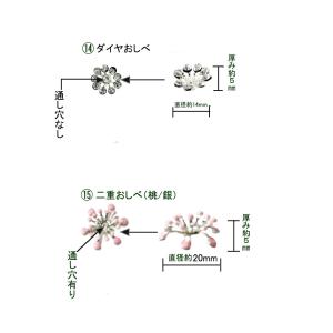 透かしパーツ つまみ細工 花座 Uピン ビーズ...の詳細画像5