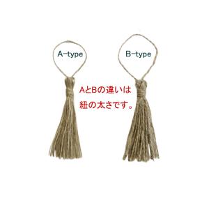 タッセル (麻素材) チャーム(全長約80mm...の詳細画像2