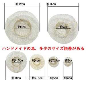 ドールハット チャームドール 外径約15cm、...の詳細画像1