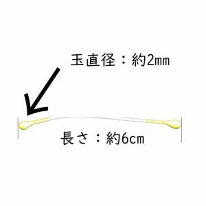フラワーペップ(40本入)つまみ細工ペップ ア...の詳細画像3