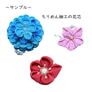 フラワーペップ(40本入)つまみ細工ペップ ア...の詳細画像4