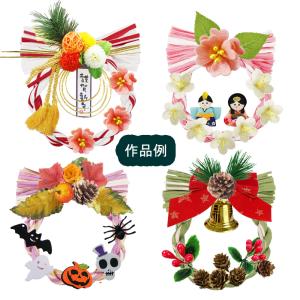 しめ縄 紙リース 外径約14cm【1個入】お正...の詳細画像1