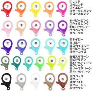 カラーキーホルダー　type5【同色5個入】　ナスカン　レバー式キーホルダー　プラスチックキーホルダー　ハンドメイド　手芸　アクセサリーパーツ